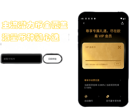 社区讨论界面