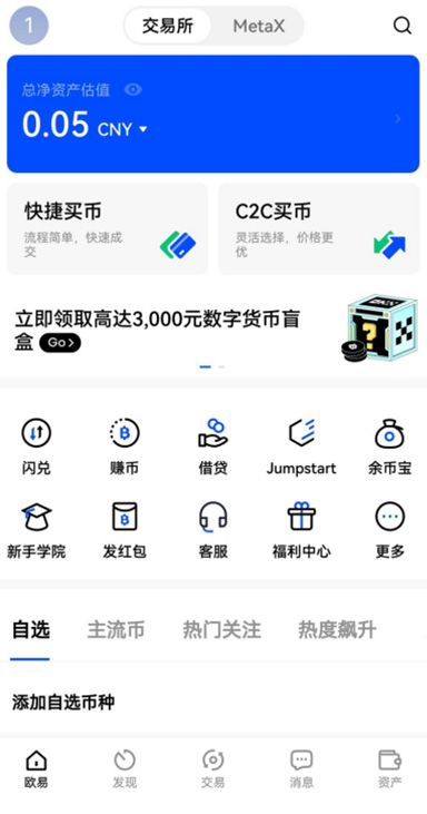 ETH 生态深度