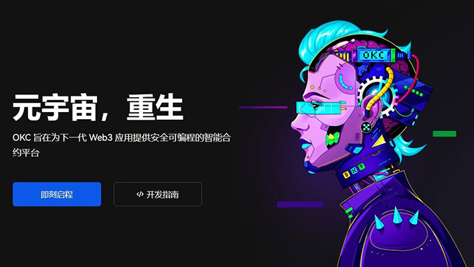 观点碰撞